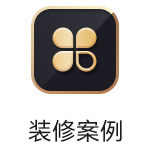 蜜蜂家装潢